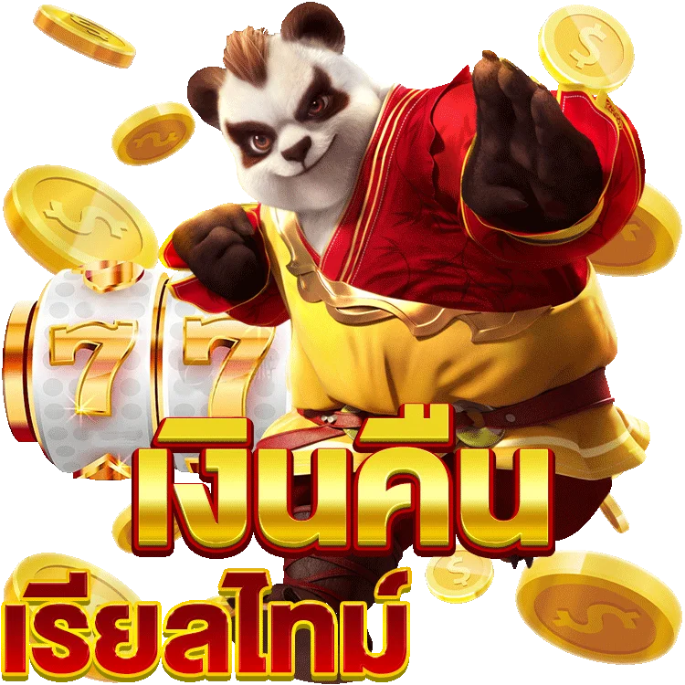 ทดลองเล่น สล็อตโรม่าใหม่ ฟันธงความมันส์แตกง่าย!