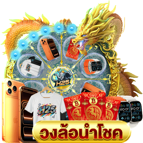 ทดลองเล่น สล็อต dafabet มิติใหม่แห่งความสนุก